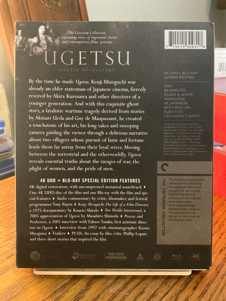 Ugetsu (4K UHD, #309) USED