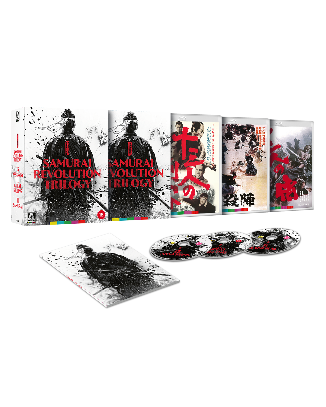Eiichi Kudo's Samurai Revolution Trilogy (Limited Edition)