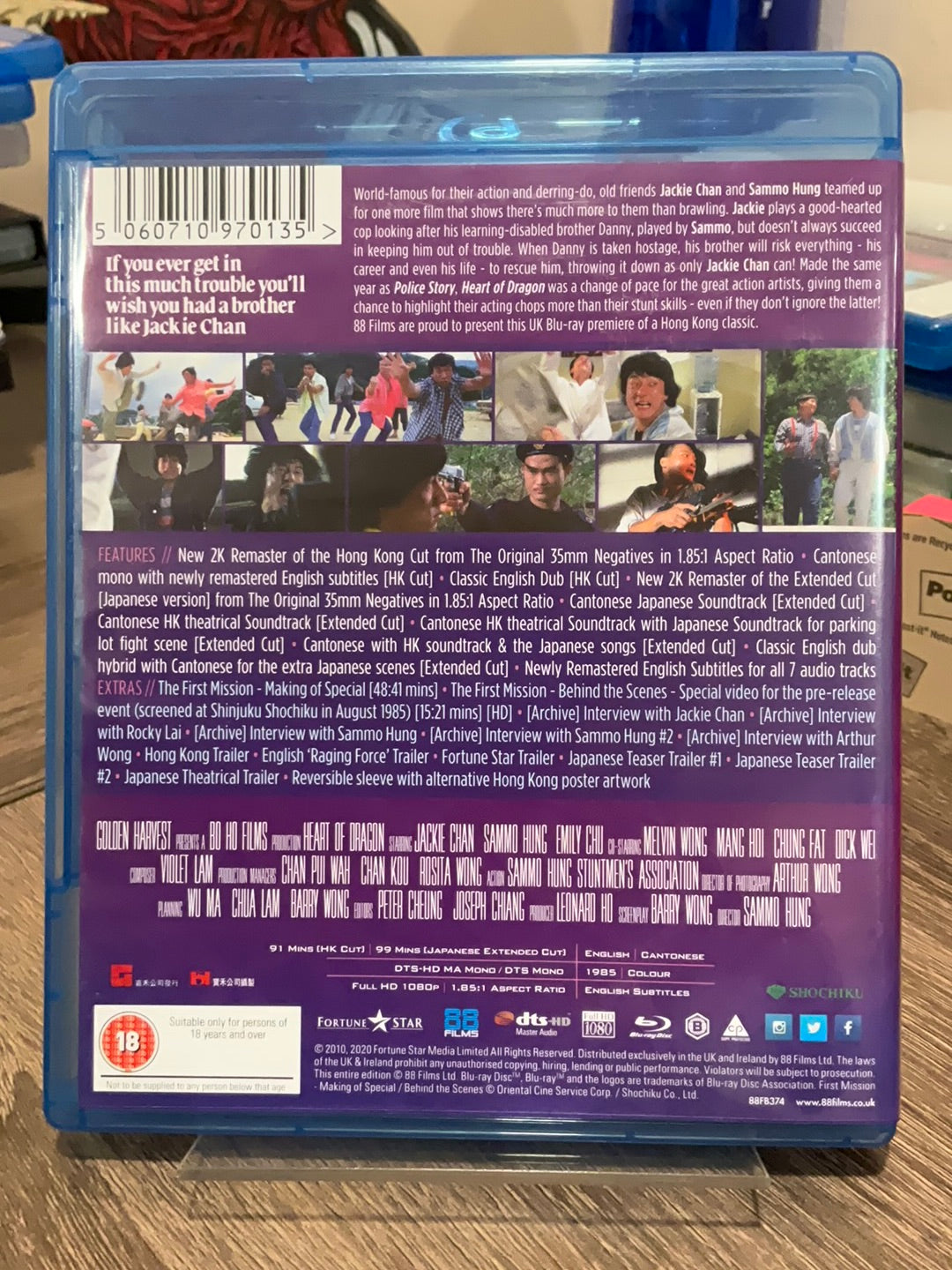 Heart of Dragon REGION B USED