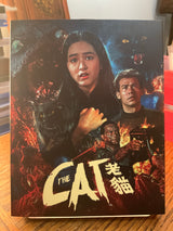 The Cat (1991) (US Limited Edition w/Rigid Slip + Booklet + Art Cards) USED