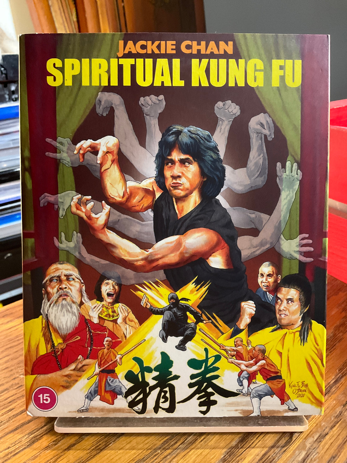 Spiritual Kung Fu (Region B) w/SLIP USED