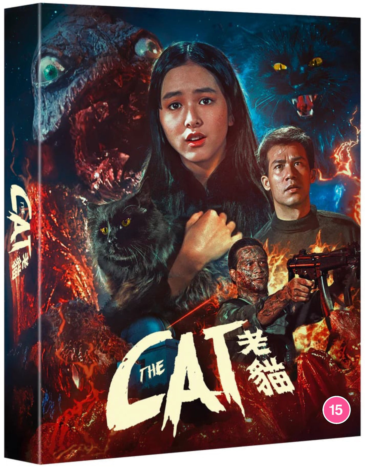 The Cat (1991) (UK Limited Edition w/Rigid Slip + Booklet + Art Cards, Region Free)