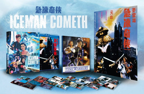 The Iceman Cometh (Deluxe Collector's Edition, 88 Films, Region B)