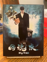 Out of the Dark (REGION FREE) w/SLIPCASE USED