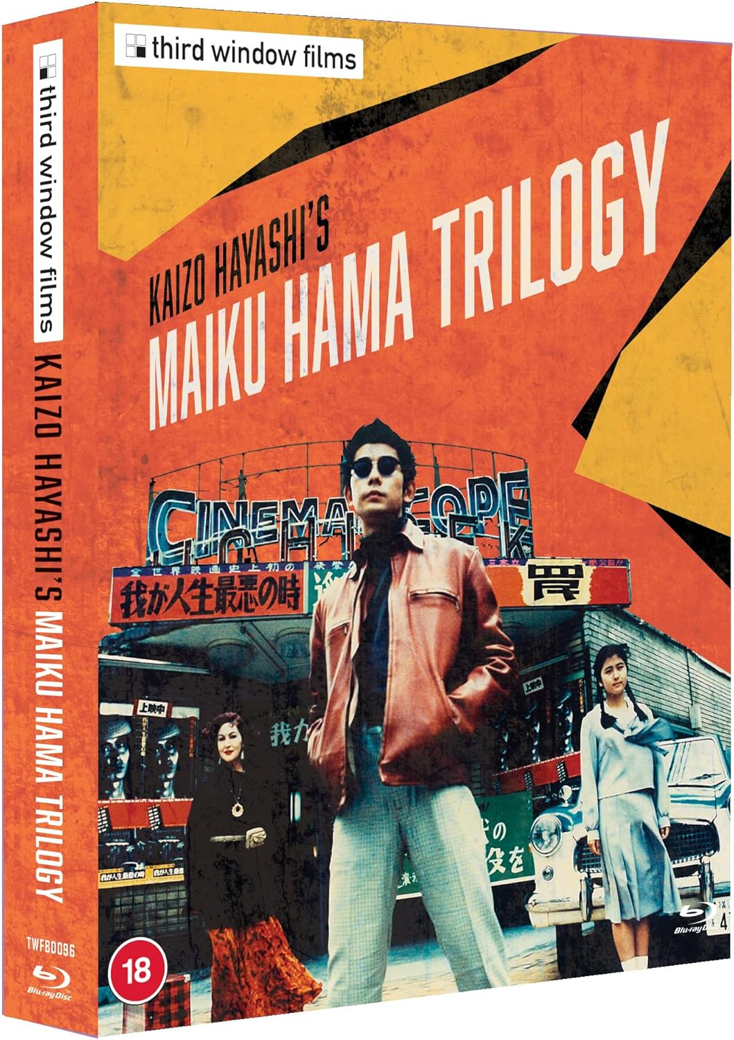 Kaizo Hayashi's Maiku Hama Trilogy (Limited Edition, Region B)