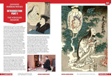 BOOK PRE-ORDER - FrightFest Guide to Japanese Horror Movies (PB)