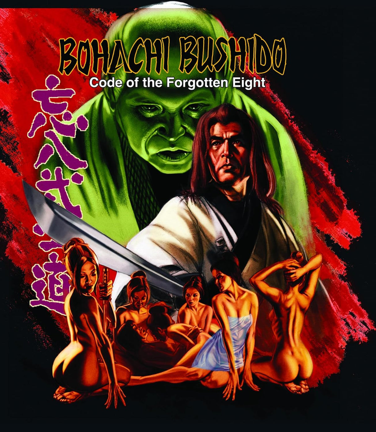 Bohachi Bushido: Code of the Forgotten Eight (4K UHD)