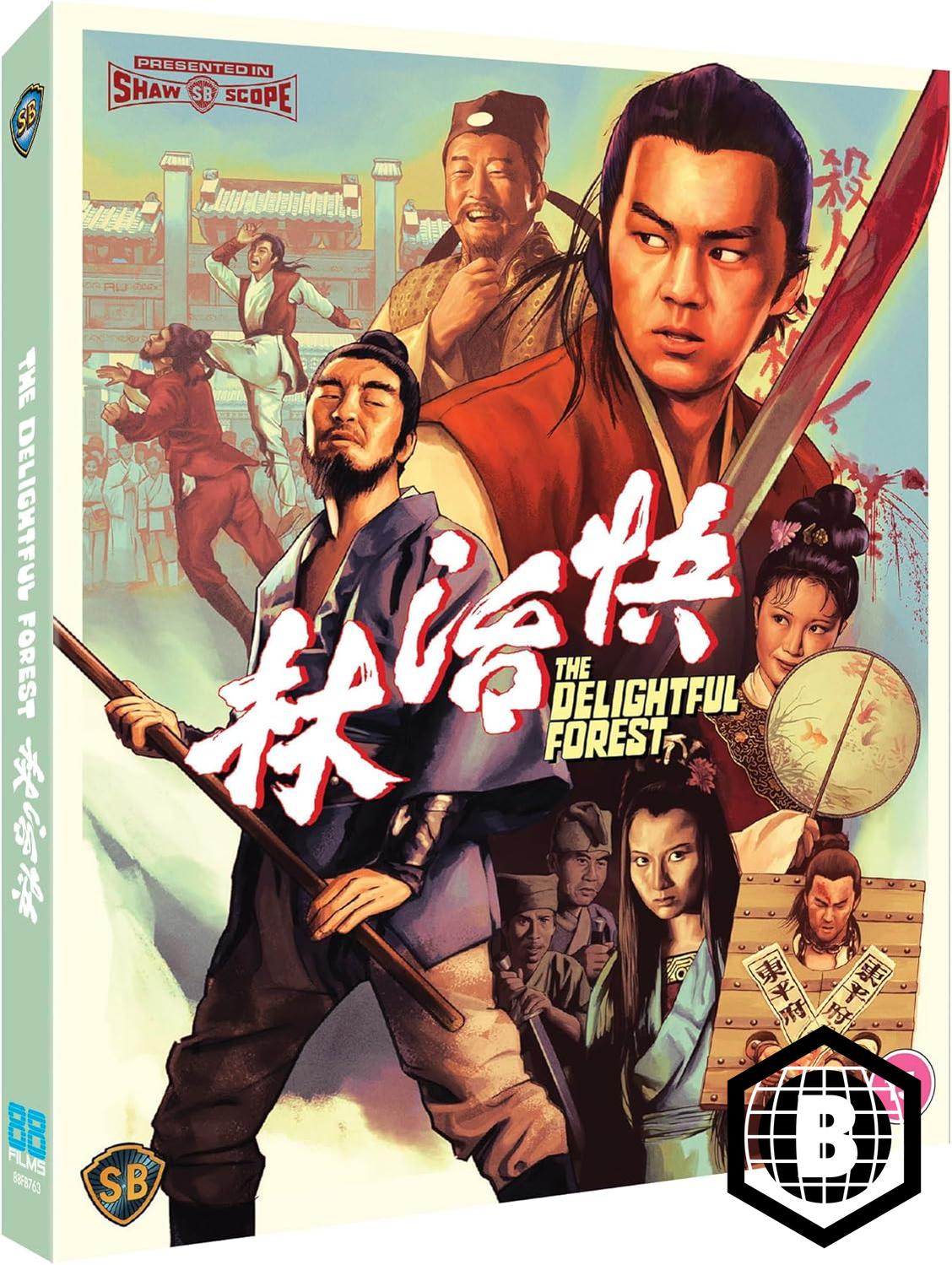 BE:FIRST LIVEinDOME2024 【DVD】 4 Film Favorites: Classic Comedies (4FF)(DVD) (DVD Set) [DVD