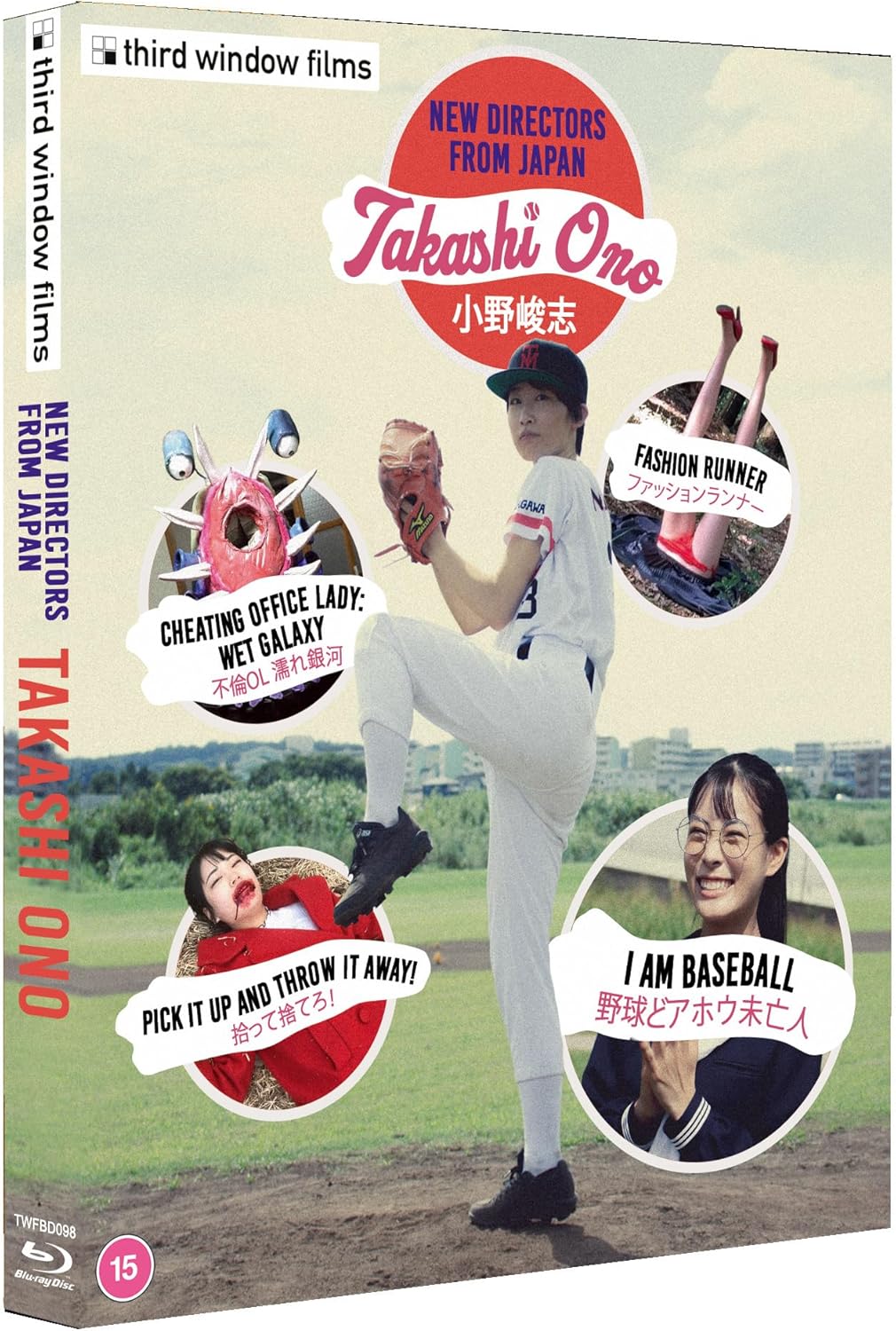 New Directors from Japan: Takashi Ono - I am Baseball and Other Showa-Inspired Stories (Limited Edition, Region B)