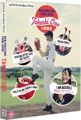 New Directors from Japan: Takashi Ono - I am Baseball and Other Showa-Inspired Stories (Limited Edition, Region B)