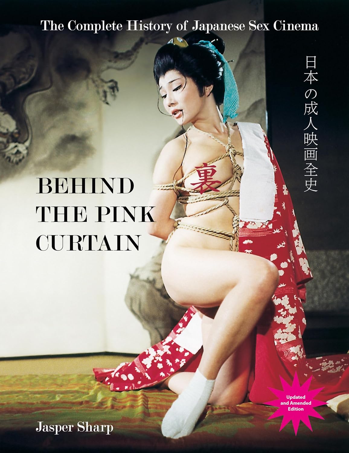 Behind the Pink Curtain: The Complete History of Japanese Sex Cinema (HC, Updated & Amended)