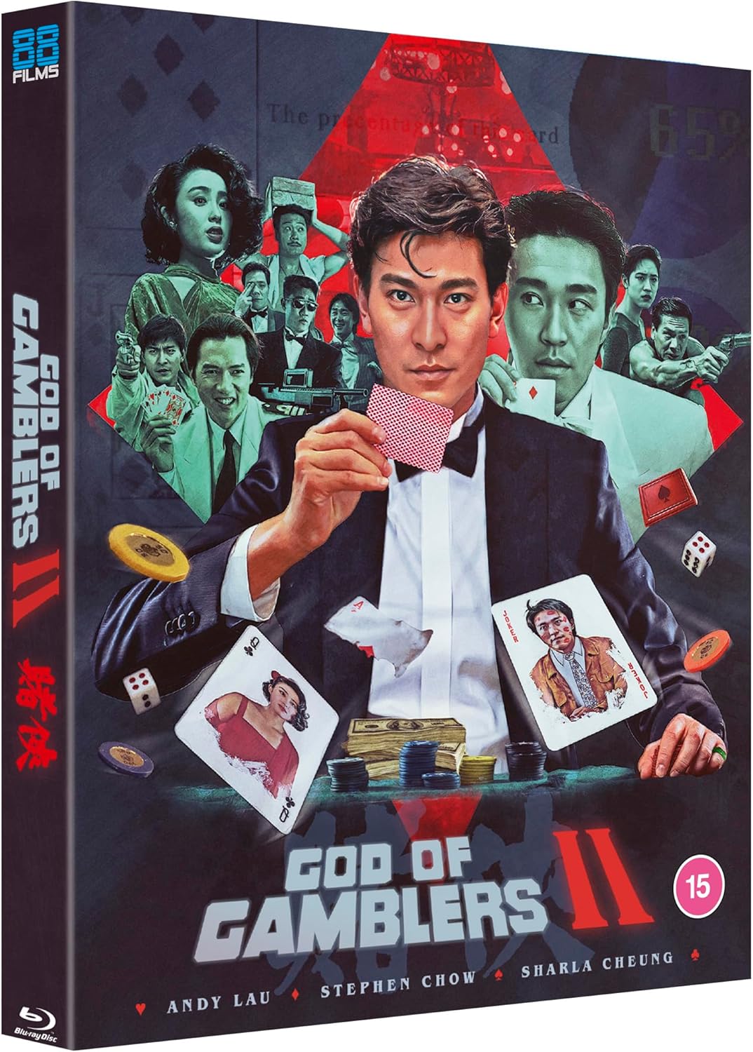 God of Gamblers II (Region B)