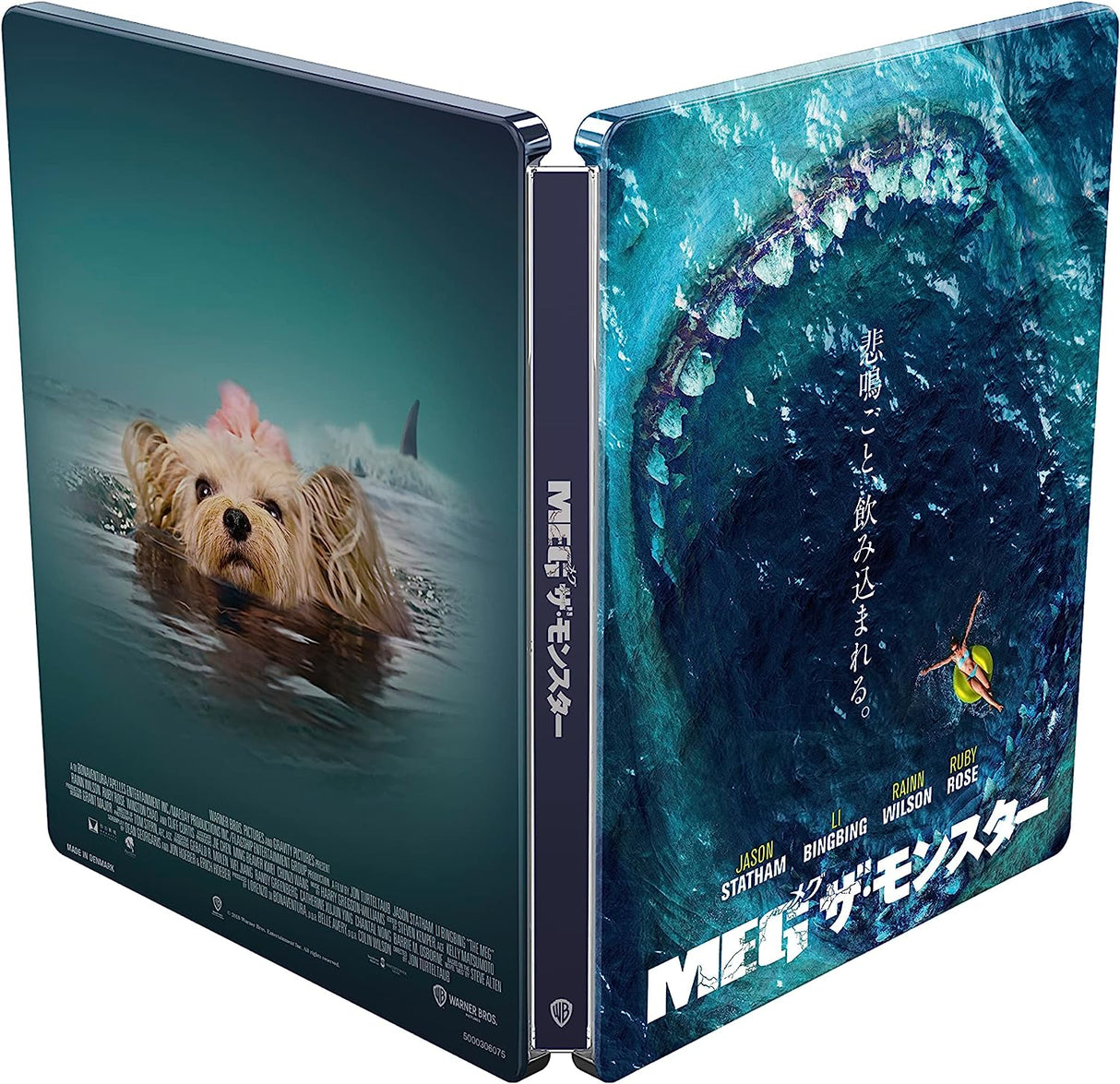 The Meg (UK 4K UHD, Limited Steelbook w/Japanese Artwork, Region Free/B)