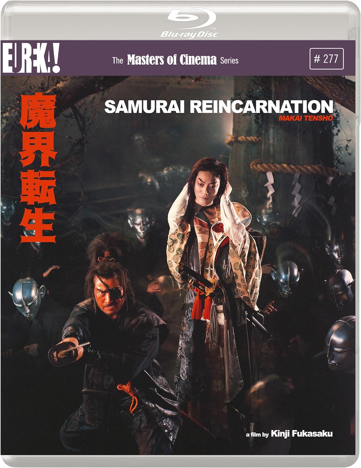 Samurai Reincarnation (Region B)