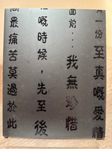 A Chinese Odyssey Part 1 & 2 (Region A) w/SLIPCASE USED
