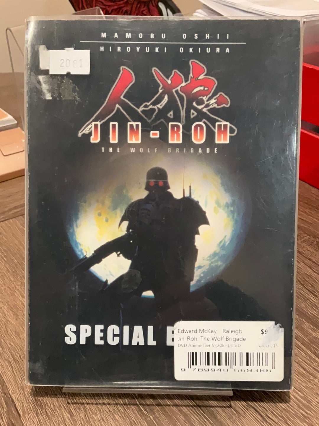 Reviews: Jin-Roh: The Wolf Brigade - IMDb