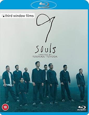 9 Souls (REGION B) USED