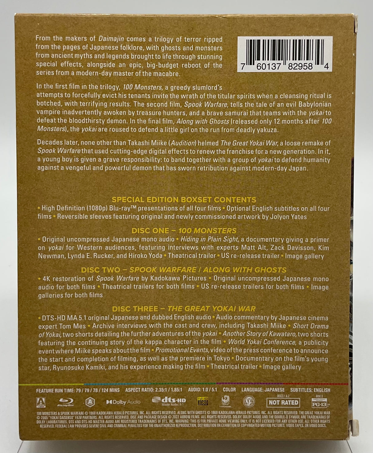 Yokai Monsters Collection (Standard Edition) USED