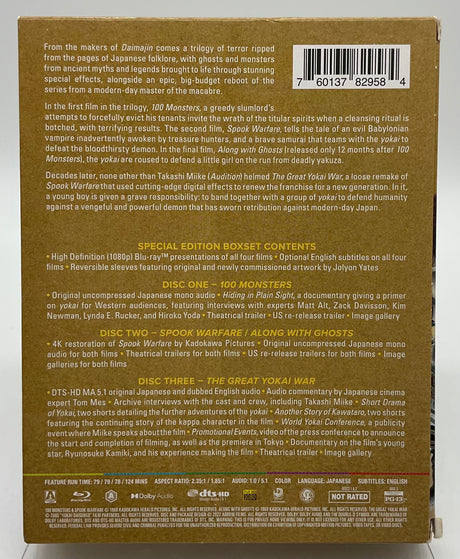 Yokai Monsters Collection (Standard Edition) USED