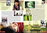 BOOK PRE-ORDER - FrightFest Guide to Japanese Horror Movies (PB)