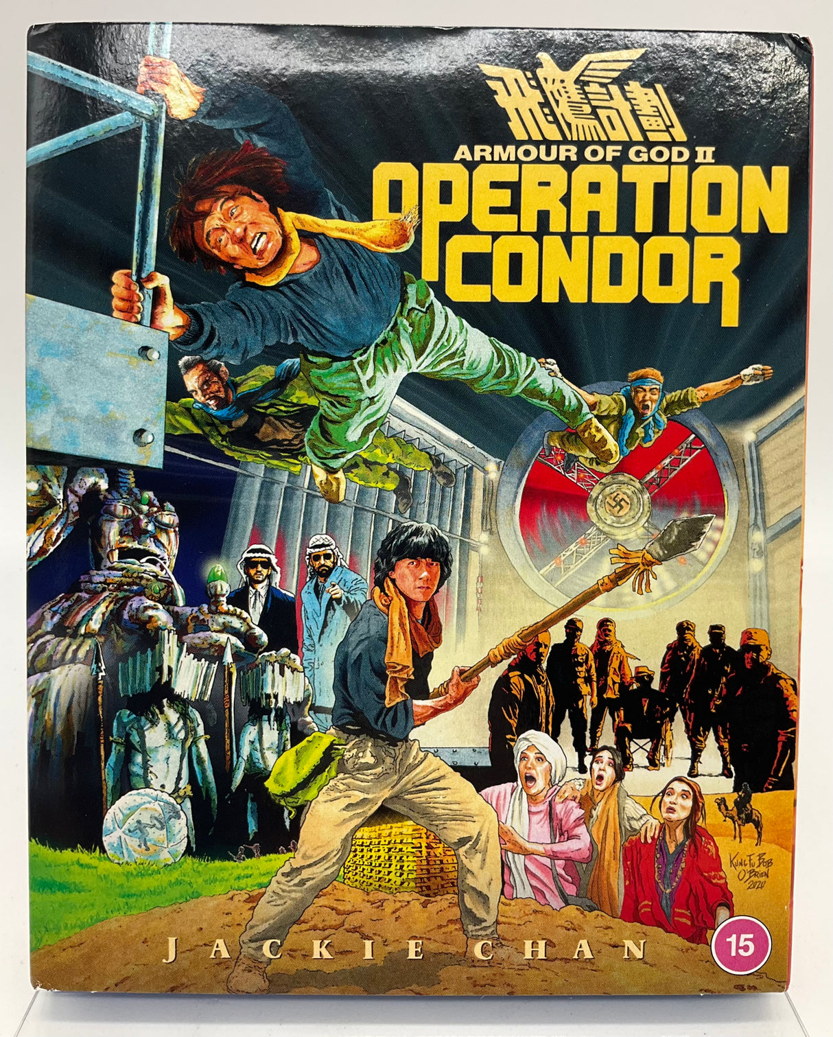 Armour of the God II - Operation Condor (Region B) w/SLIP USED