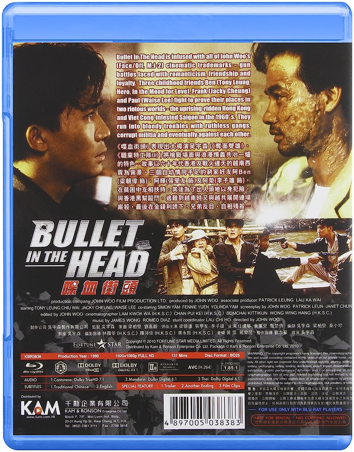 Bullet in the Head (Region A Import)