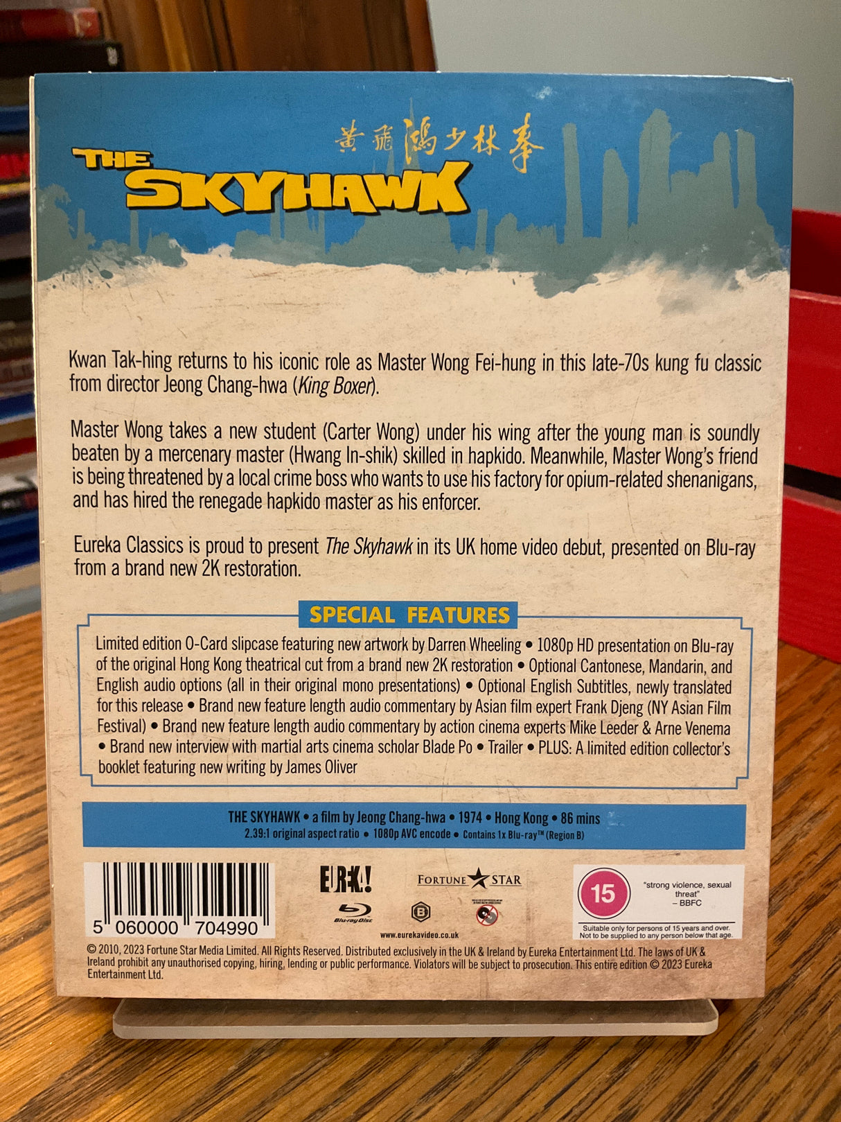 The Skyhawk (REGION B) W/SLIP USED