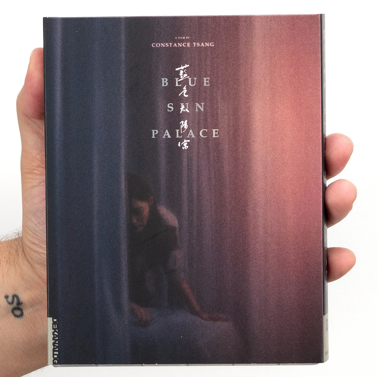 Blue Sun Palace w/SLIP *one per customer