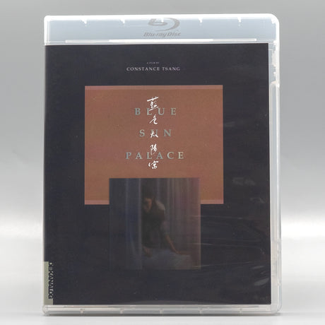 Blue Sun Palace w/SLIP *one per customer