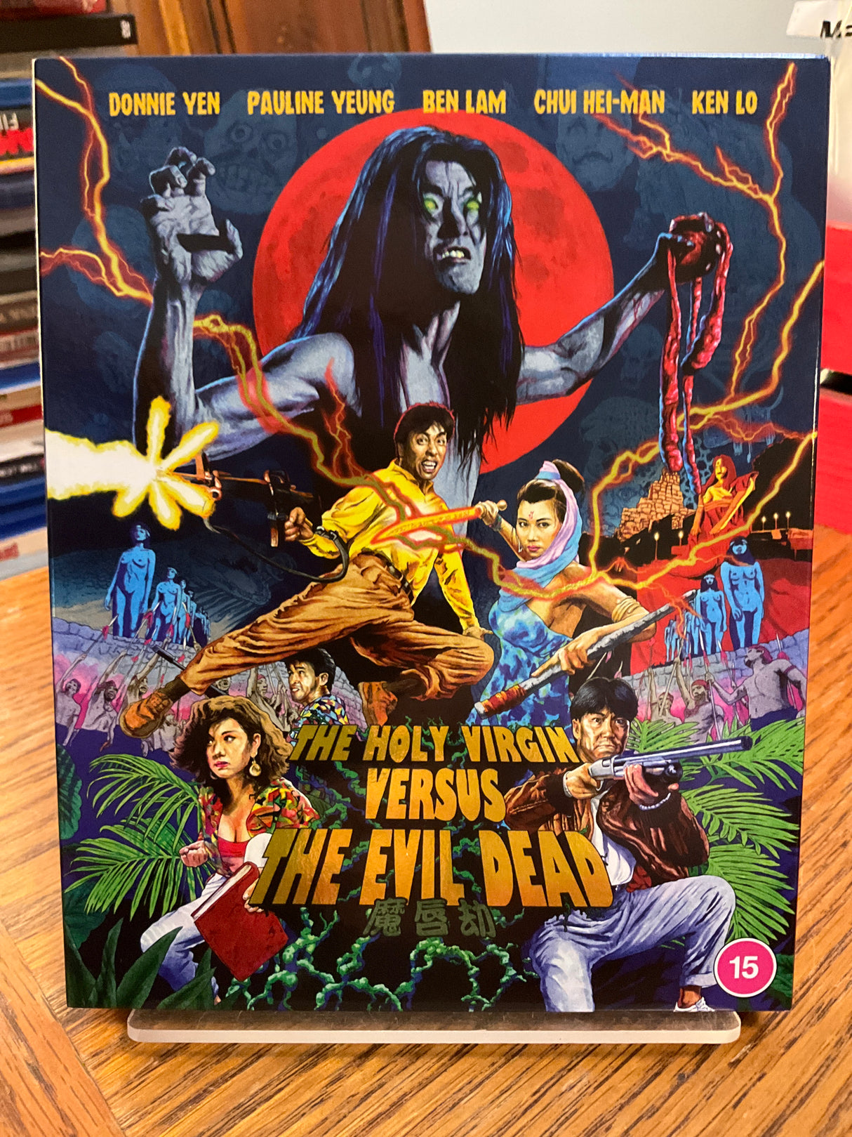 The Holy Virgin Versus The Evil Dead (Region Free) w/SLIP USED