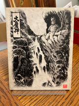 The Daimajin Trilogy (Limited Edition) USED