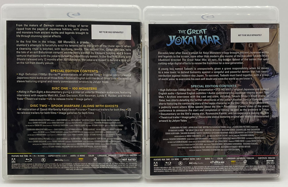 Yokai Monsters Collection (Standard Edition) USED