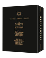 Daiei Gothic: Japanese Ghost Stories (US Limited Edition) DAMAGED