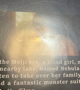 Howl from Beyond the Fog USED