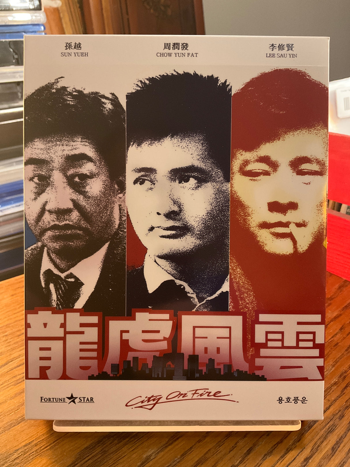 City On Fire (REGION FREE) w/SLIP USED