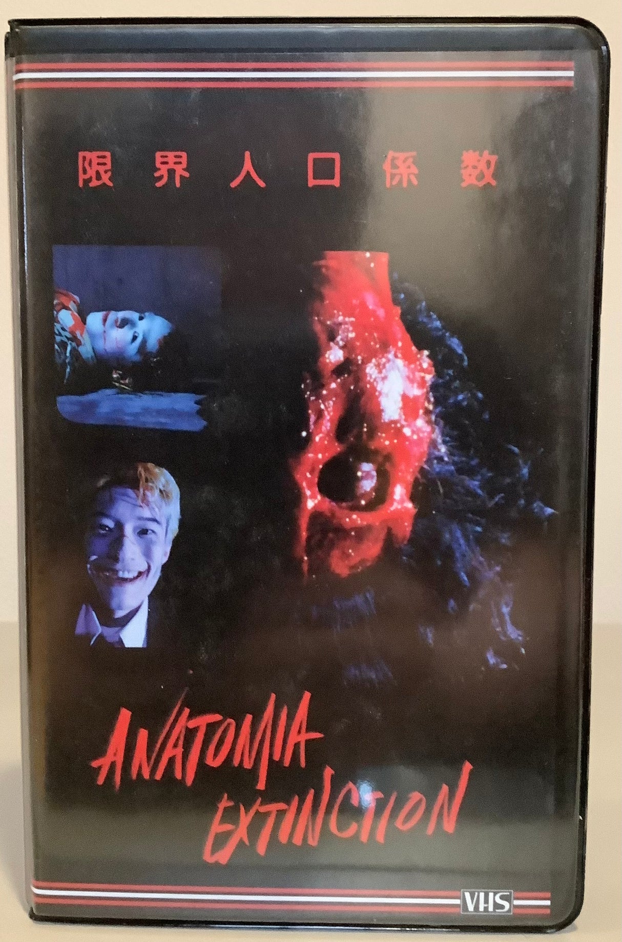 Anatomia Extinction (Lunchmeat/Clamshell/ Error 4444 Variant) VHS
