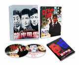 City On Fire (4K UHD, Imprint, Limited Edition Steelbook + Hardbox, Region Free)