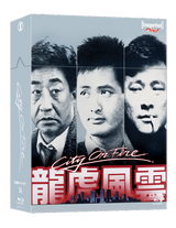 City On Fire (4K UHD, Imprint, Limited Edition Steelbook + Hardbox, Region Free)