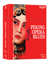 Peking Opera Blues (4K UHD, Imprint, Limited Edition Steelbook + Hardbox, Region Free)