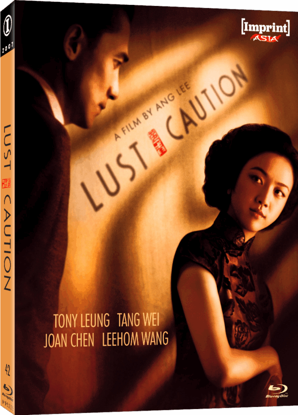 Lust, Caution (Limited Edition, Region Free) w/SLIP