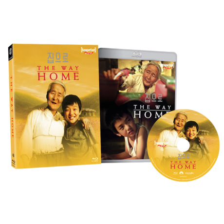 The Way Home (Limited Edition, Region Free) w/SLIP
