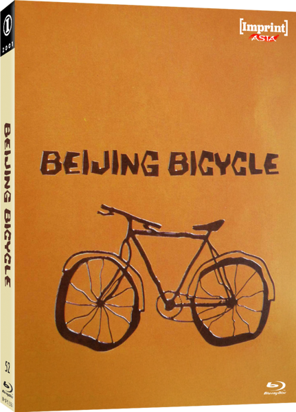 Maroc 7 (Limited Edition, Region Free) w/SLIP - New Blu-Ray