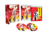 Bastard Swordsman Collection (Limited Hardbox Edition, Region Free)