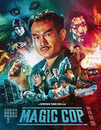 Magic Cop Special Edition W/SLIP & POSTER USED