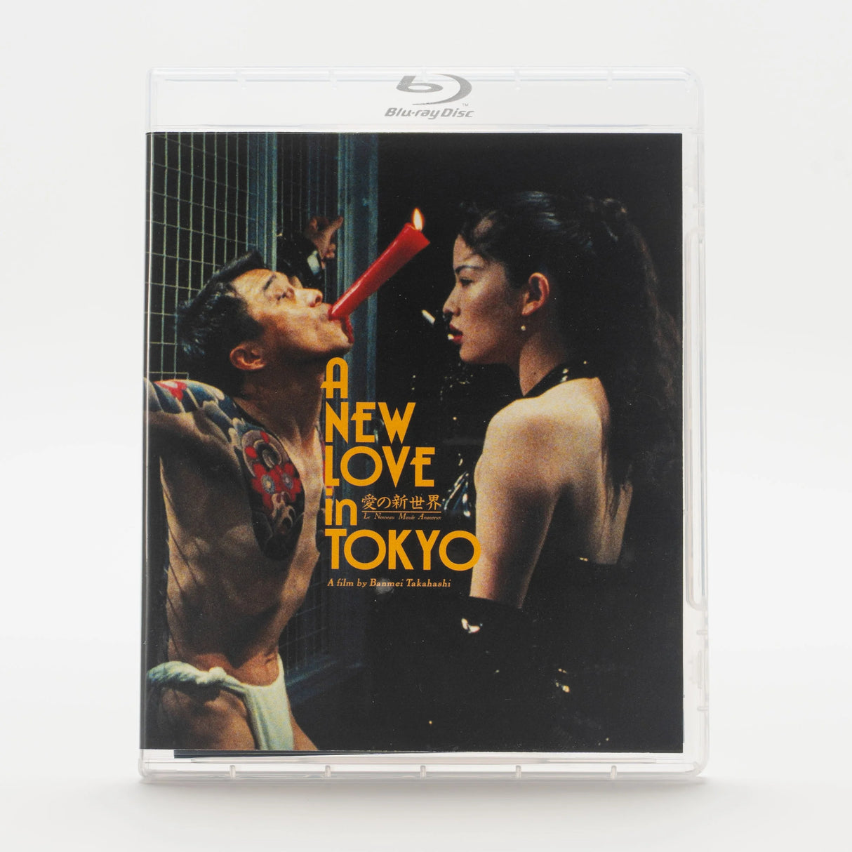 A New Love in Tokyo