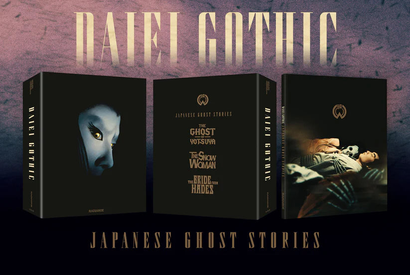 Daiei Gothic: Japanese Ghost Stories (US Limited Edition) DAMAGED