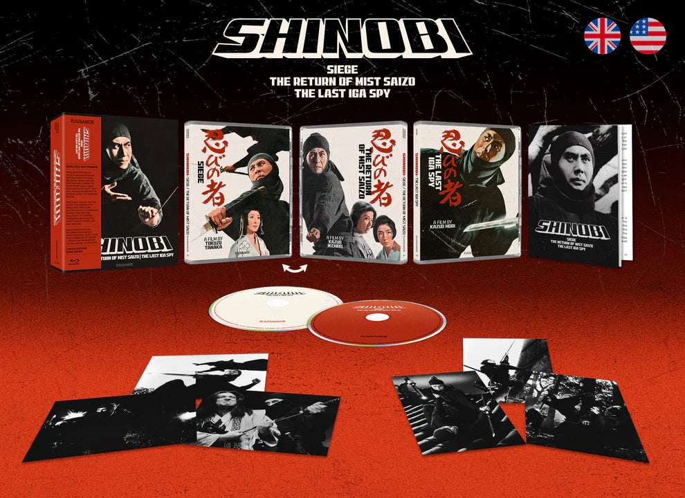 Shinobi Vol. 2 (UK Limited Edition, Region Free)