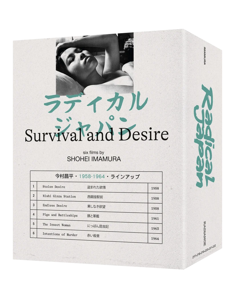 Radical Japan: Survival and Desire - Six Films by Shohei Imamura (4K UHD/Blu-ray, Limited Edition, Region Free/B)