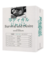 Radical Japan: Survival and Desire - Six Films by Shohei Imamura (4K UHD/Blu-ray, Limited Edition, Region Free/B)