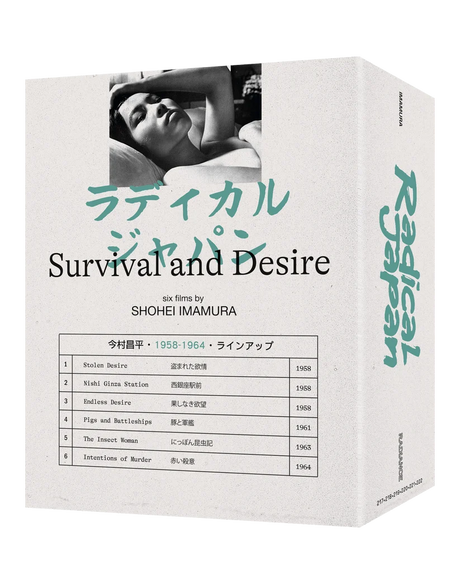 Radical Japan: Survival and Desire - Six Films by Shohei Imamura (4K UHD/Blu-ray, Limited Edition, Region Free/B)